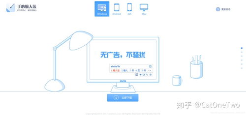 当“万象预览”广告频繁弹出 是高效助手还是软件陷阱？
