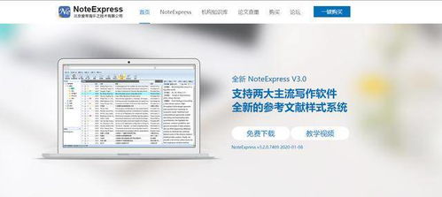 解放创造力与效率 大学生必备免费软件，超越硬件的智慧之选