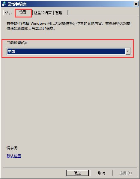 字符乱码之谜 为何海外使用中国软件会出现“天书”？