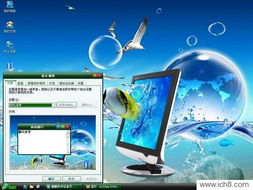 麒麟软件站精品电脑XP主题包 v1.0 重塑经典，点亮办公新体验