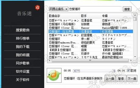 电脑必备5款精品软件，个个都是效率神器，用过的都离不开